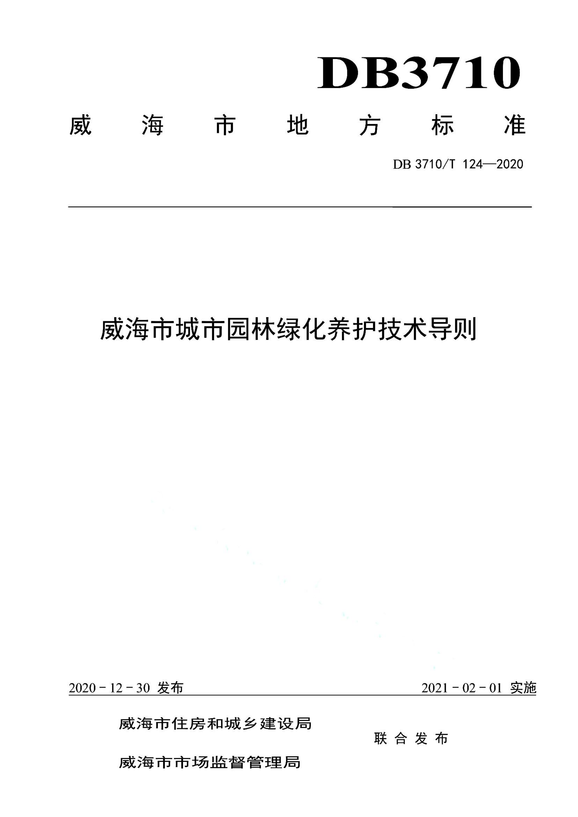 资源详情图
